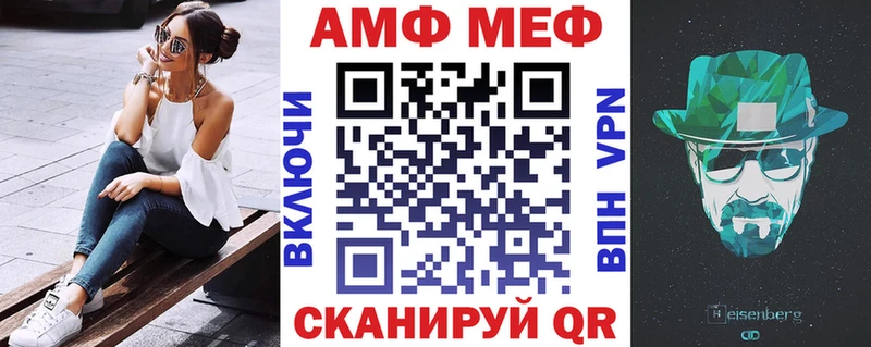 АМФ Premium  Курганинск 