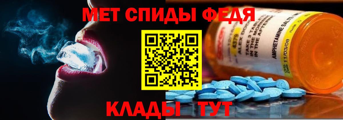 АМФ 98% Курганинск