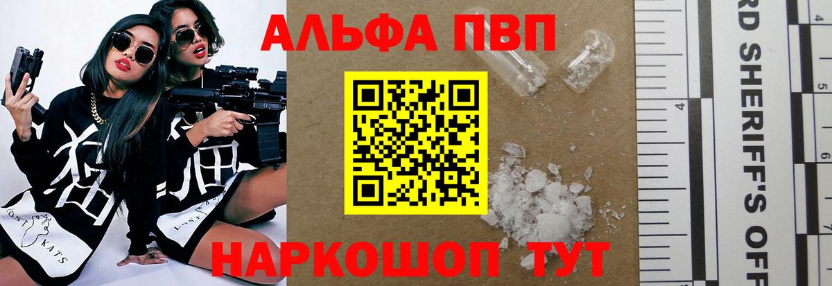 APVP СК КРИС Курганинск