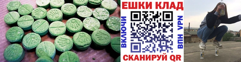 ЭКСТАЗИ louis Vuitton  Курганинск 