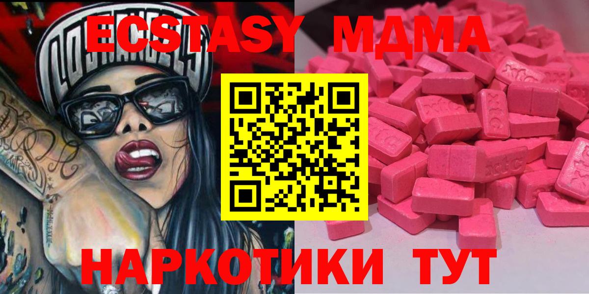 СОЛЬ CK  Метамфетамин  25-NBOMe  Мяу-Мяу  Курганинск  Кокаин  Мефедрон  МАРИХУАНА  Вход с VPN  Марихуана  ГАШ 
