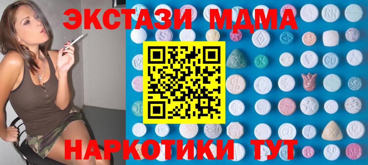 Экстази  Ecstasy диски  Курганинск  Вход с VPN  Ecstasy louis Vuitton 