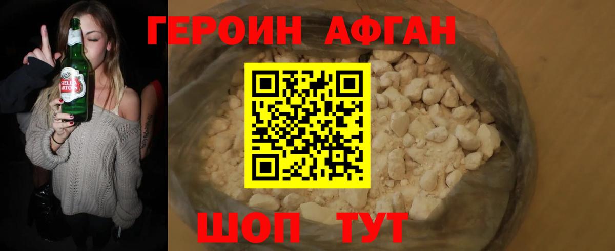 БУТИРАТ Курганинск