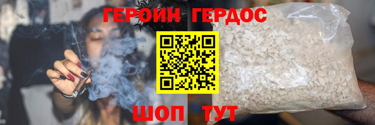 ГАШ  ГАШ  Марихуана  Alpha PVP СОЛЬ   Курганинск  АМФ кристаллы  Кокаин  Экстази  Цена  МЕФ кристаллы 