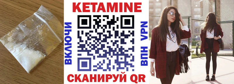 КЕТАМИН ketamine  где купить наркотик  Курганинск 