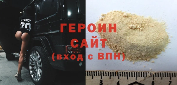 не бодяженный Наволоки