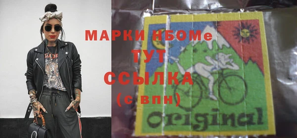 соль курить ск Надым