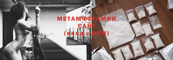 альфа пвп VHQ Навашино