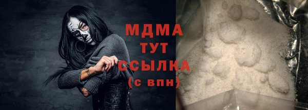 соль курить ск Надым