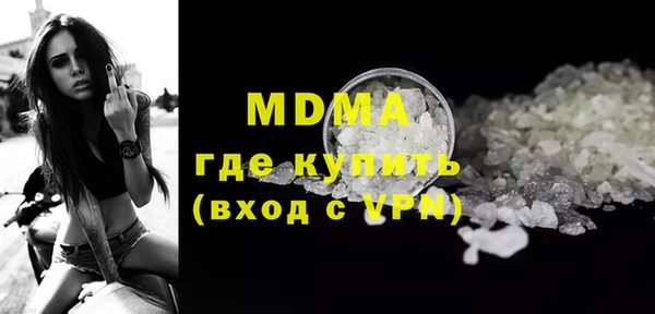 альфа пвп VHQ Навашино