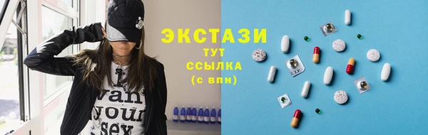 альфа пвп VHQ Навашино