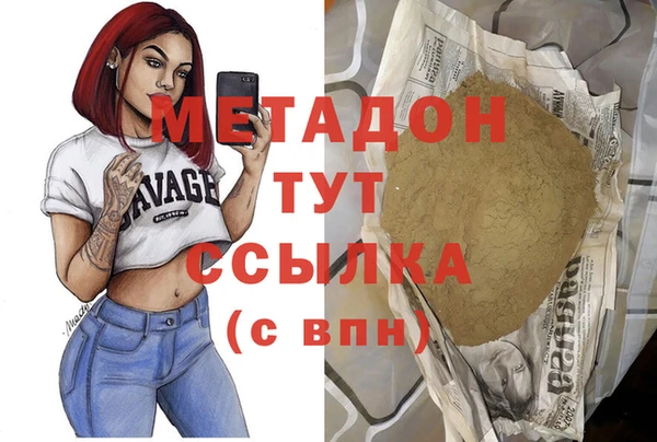 наркотики Беслан