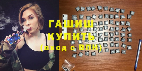 альфа пвп VHQ Навашино