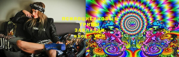 альфа пвп VHQ Навашино