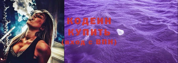 альфа пвп VHQ Навашино