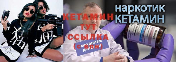 альфа пвп VHQ Навашино
