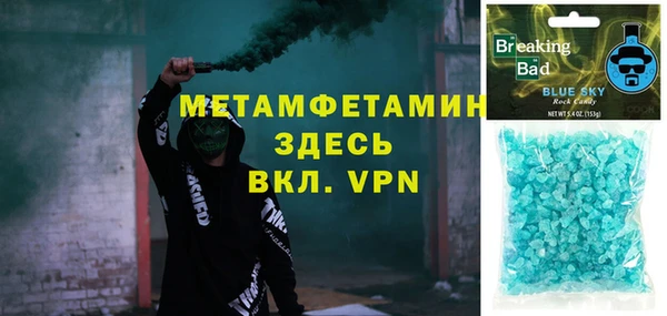соль курить ск Надым