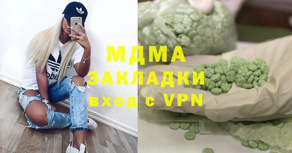 альфа пвп VHQ Навашино