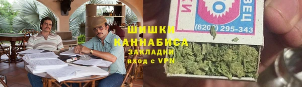 альфа пвп VHQ Навашино