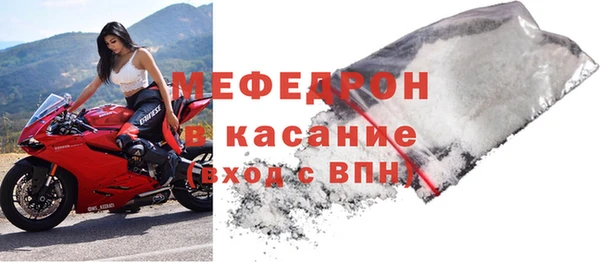альфа пвп VHQ Навашино