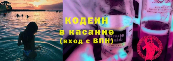 альфа пвп VHQ Навашино