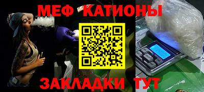 крисы Азнакаево