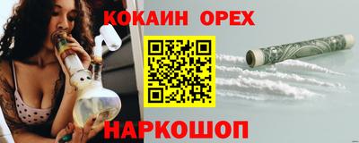 гидропоника Балашиха