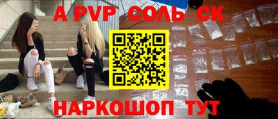 марки lsd Балахна