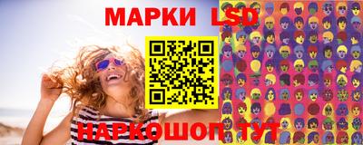гидропоника Балашиха