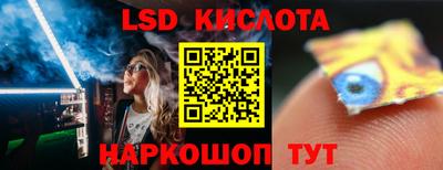 гидропоника Балашиха