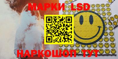 марки lsd Балахна