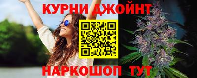 мяу мяу кристалл Абакан