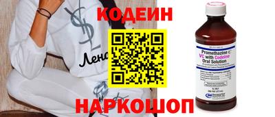 ешки Балаково