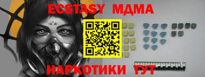 гидропоника Балашиха