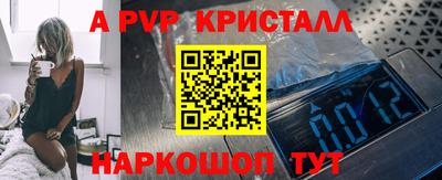 ешки Балаково