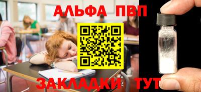 эйфоретик Берёзовский