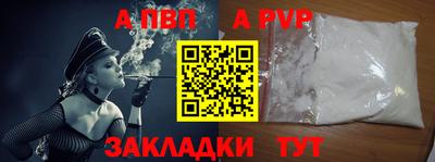 ешки Балаково