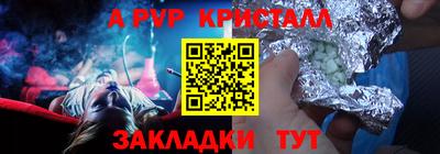 ешки Балаково