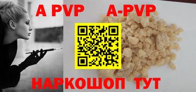 ешки Балаково