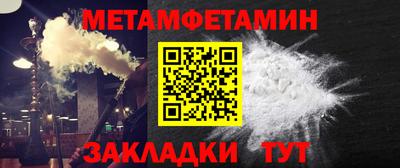 ешки Балаково