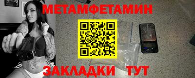 ешки Балаково