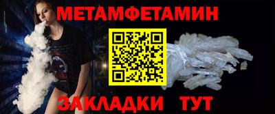 ешки Балаково