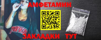 гидропоника Балашиха