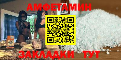 ешки Балаково