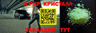 гидропоника Балашиха