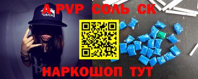 гидропоника Балашиха