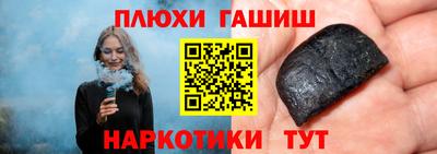 гидропоника Балашиха