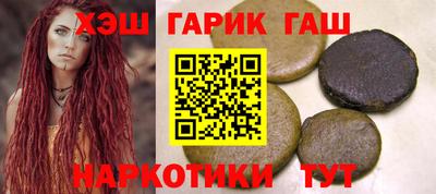 ешки Балаково