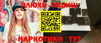 ешки Балаково