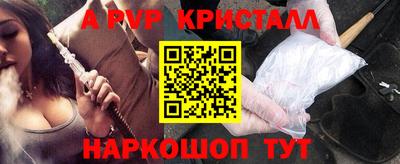 ешки Балаково